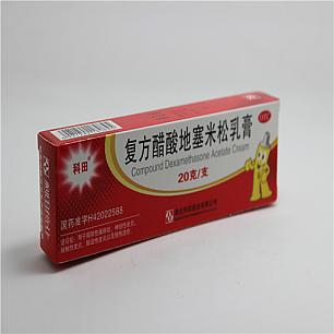 复方醋酸地塞米松乳膏/20g