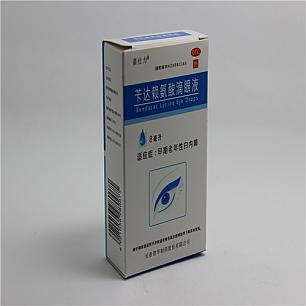 苄达赖氨酸滴眼液/8ml(8ml:40mg)