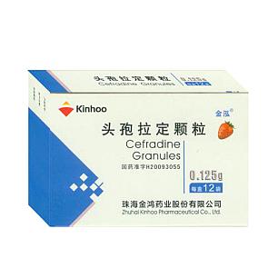 头孢拉定颗粒/0.125g*12袋
