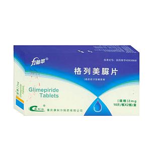 格列美脲片/2mg*10片*2板