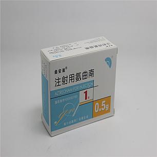 注射用氨曲南/0.5g