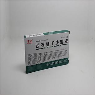 西咪替丁注射液/2ml:0.2g*10