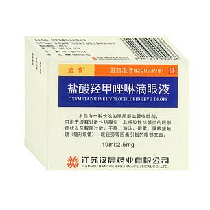 盐酸羟甲唑啉滴眼液/10ml*0.025%