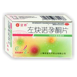 左炔诺孕酮片/0.75mg*2片