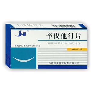 辛伐他汀片/10mg*10片*3板