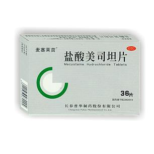 盐酸美司坦片/50mg*18片*2板