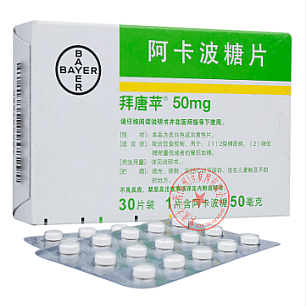 阿卡波糖片（拜唐苹）/50mg*30片