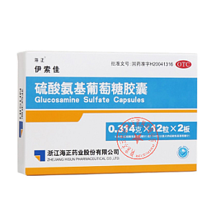 硫酸氨基葡萄糖胶囊（伊索佳）/0.314g*12粒*2板