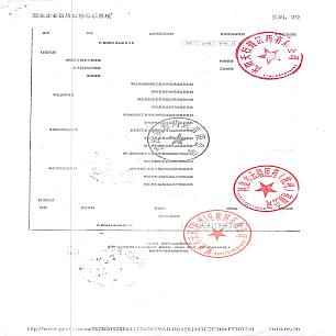 碳酸钙片/0.75g*140片