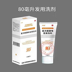 复方酮康唑发用洗剂/80ml