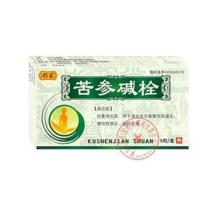 苦参碱栓/50mg*5粒