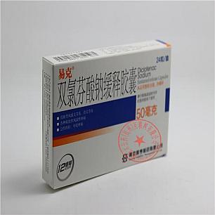 双氯芬酸钠缓释胶囊/50mg*24片