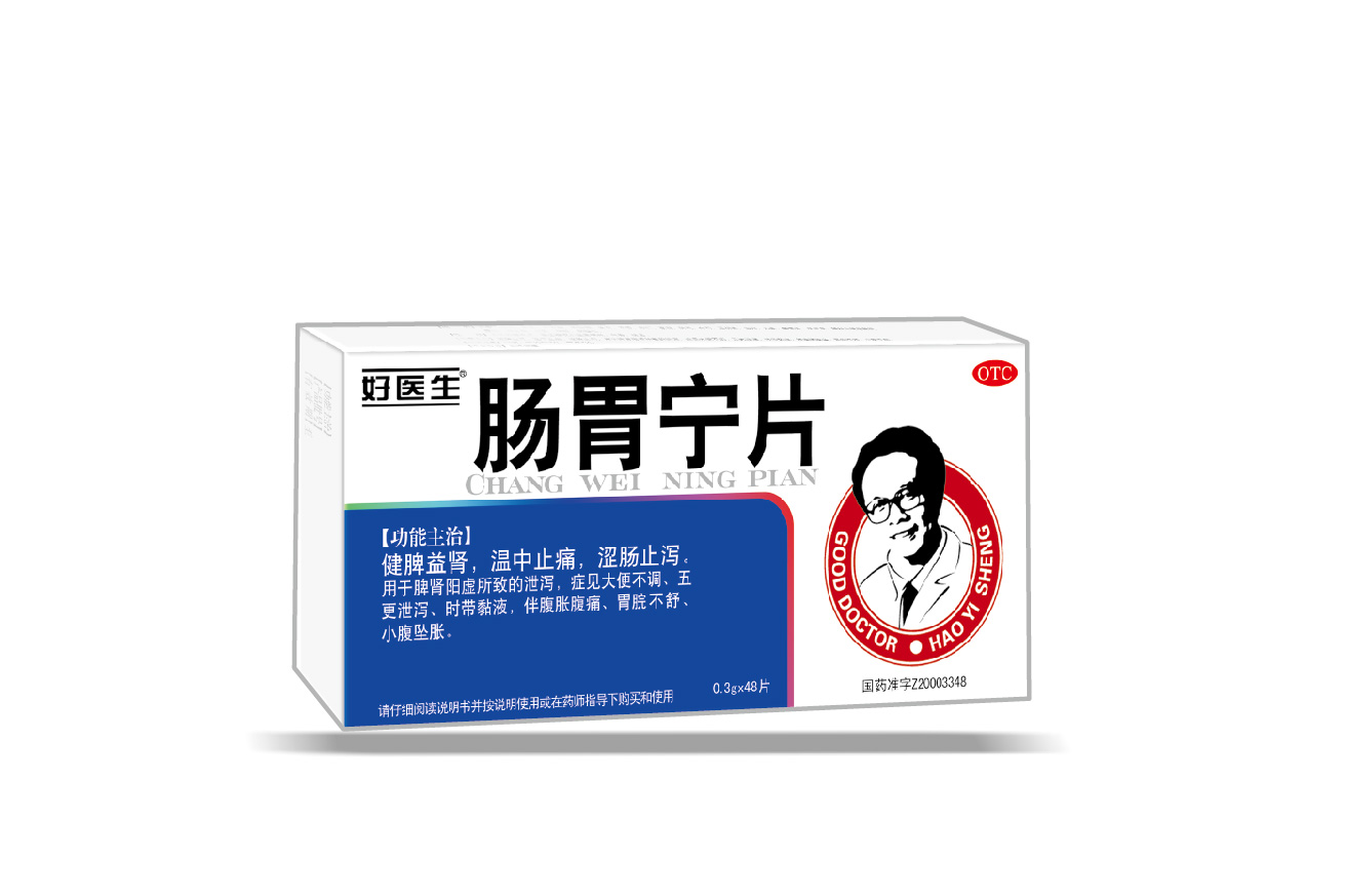康恩贝®肠炎宁片-浙江康恩贝制药股份有限公司