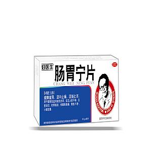 肠胃宁片（好大夫）/0.3g*24片*2板