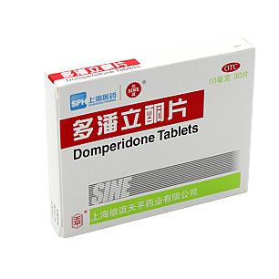 多潘立酮片/10mg*30片