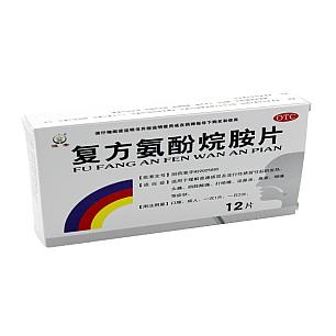 复方氨酚烷胺片/12片*1板