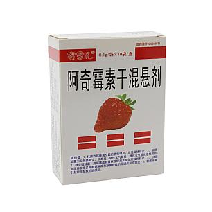 阿奇霉素干混悬剂/0.1g*10袋