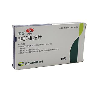 非那雄胺片/5mg*10片