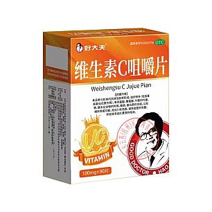 维生素C咀嚼片（好大夫）/0.1g*10片*9板